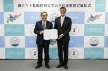 写真5．水谷網走市長（右）と山下学長