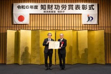 写真1．濱野特許庁長官（左）から石埜教授へ表彰状が授与
