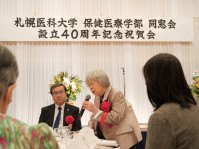 写真4.近藤初代保健医療学部長によるご挨拶