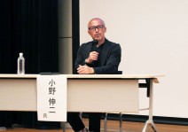写真1.小野伸二さん