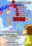 図1．PQJ online 2025のポスター