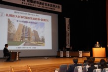 写真7.山下学長による講演.座長は水谷市長