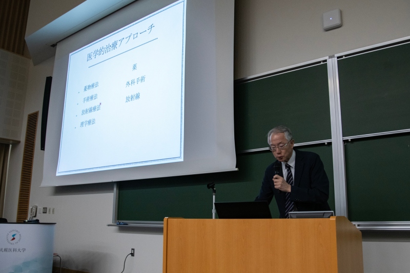 渡邉理学療法学科長による「理学療法学科紹介」