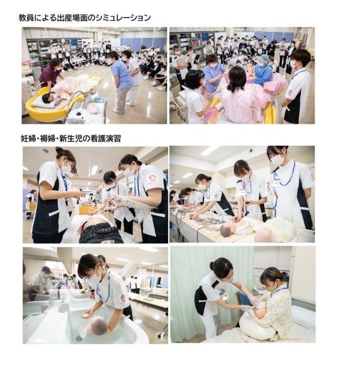 助産・母性看護学のイメージ画像