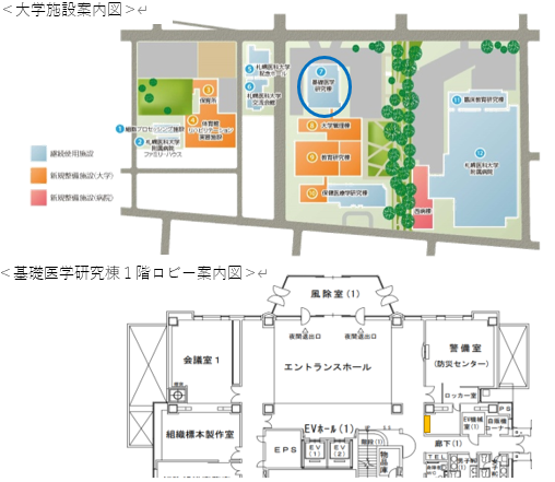 寄附者銘板設置場所のご案内