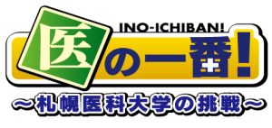 第1回