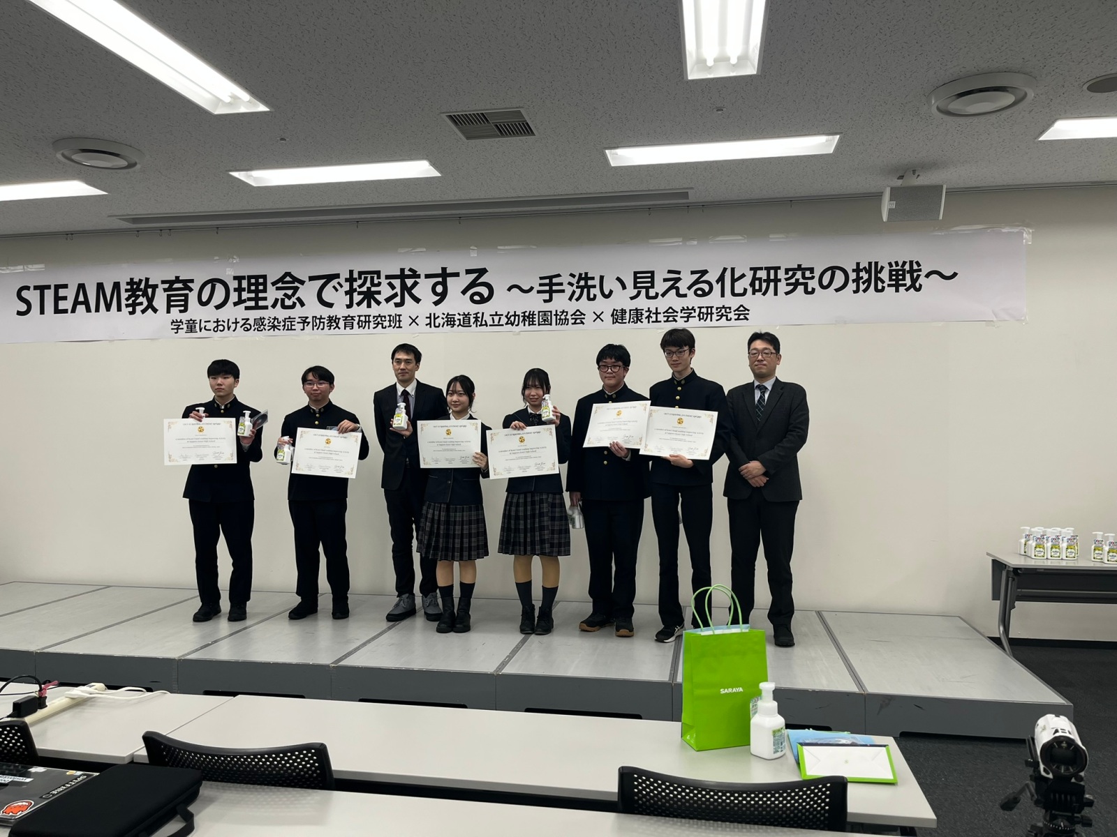 札幌光星高等学校・Kosei Hand-washing Improving Activity at Sapporo Kosei Hogh Schoolの合同写真