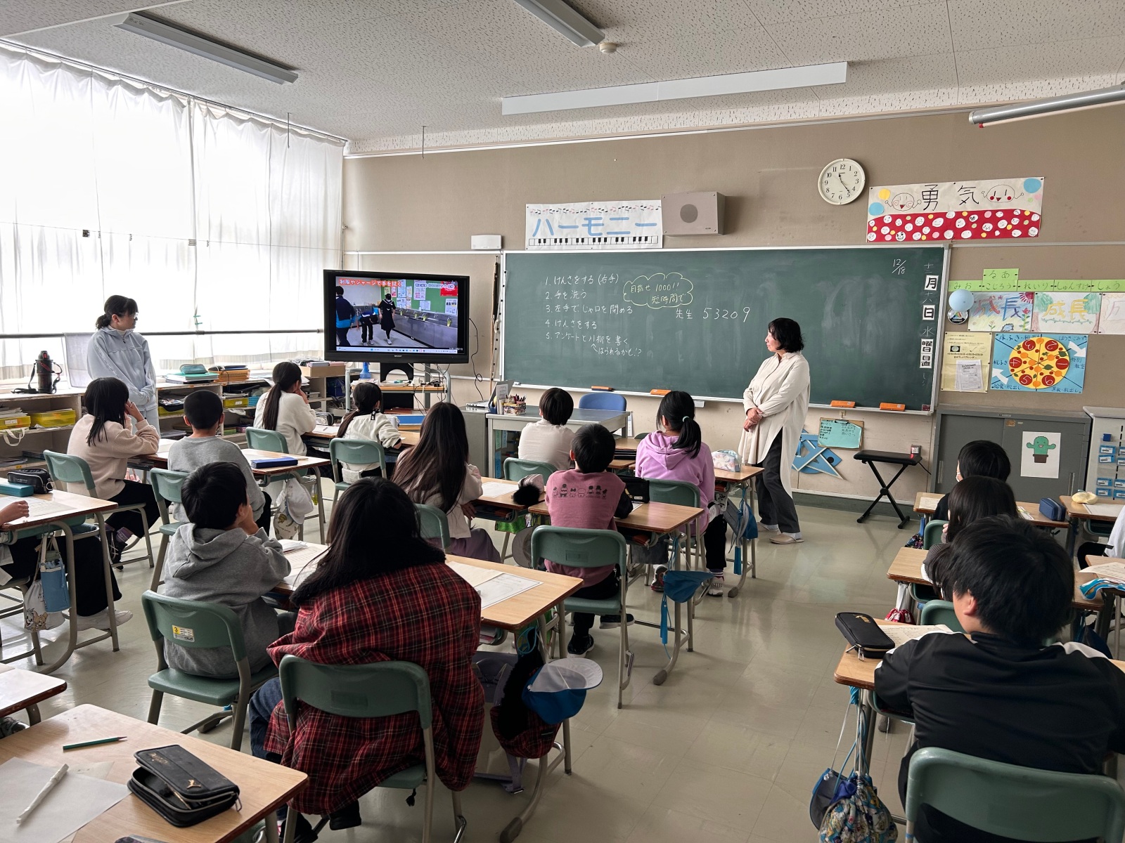 大谷地小学校　4年生