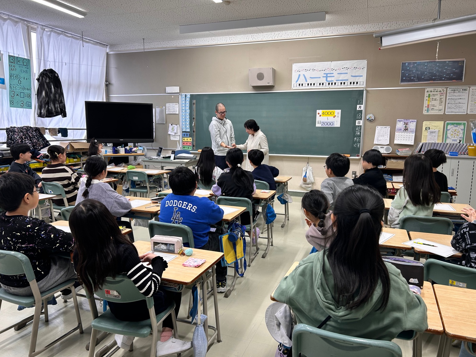 大谷地小学校　4年生