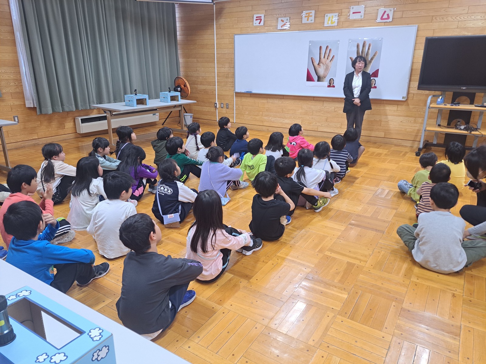 大谷地小学校　1年生