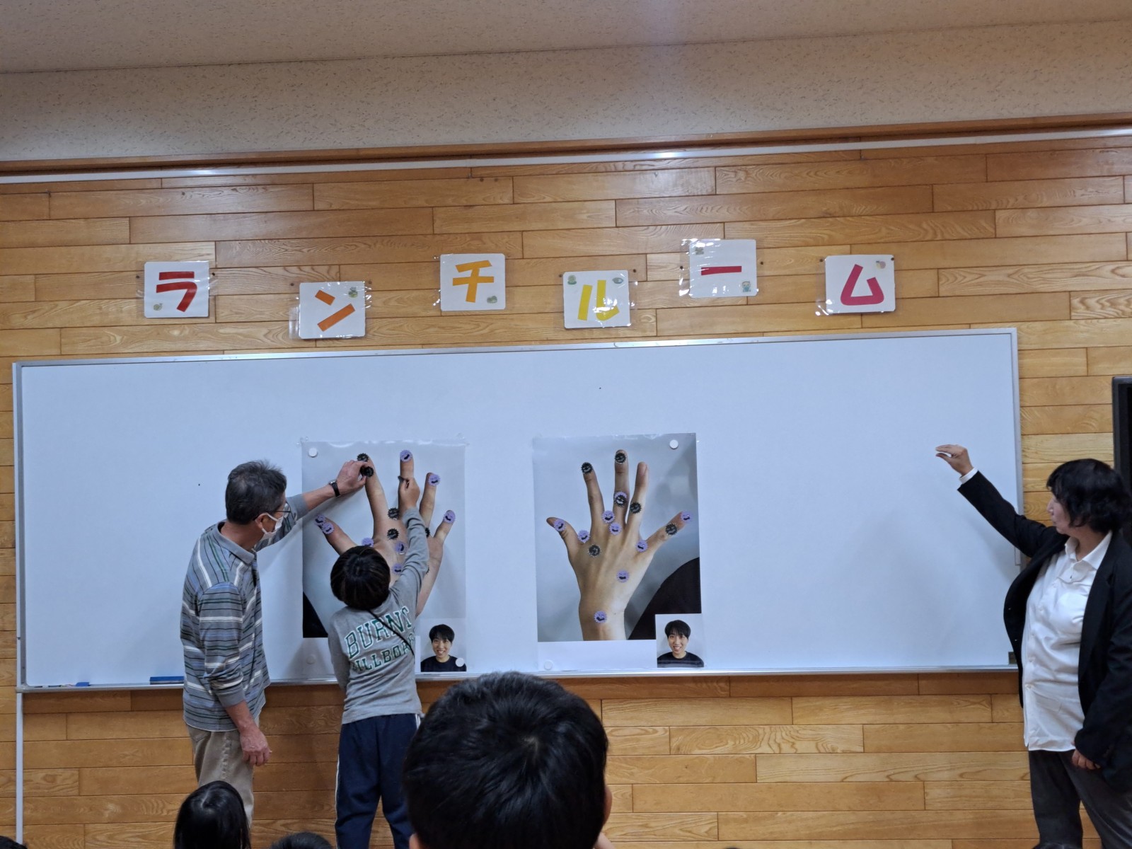 大谷地小学校　1年生