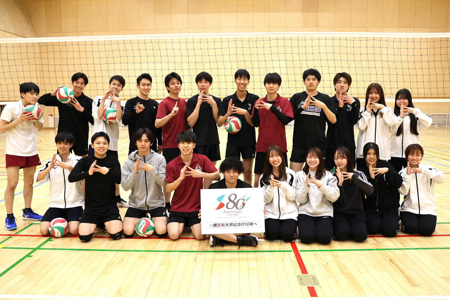 在学生 (バレーボール部)