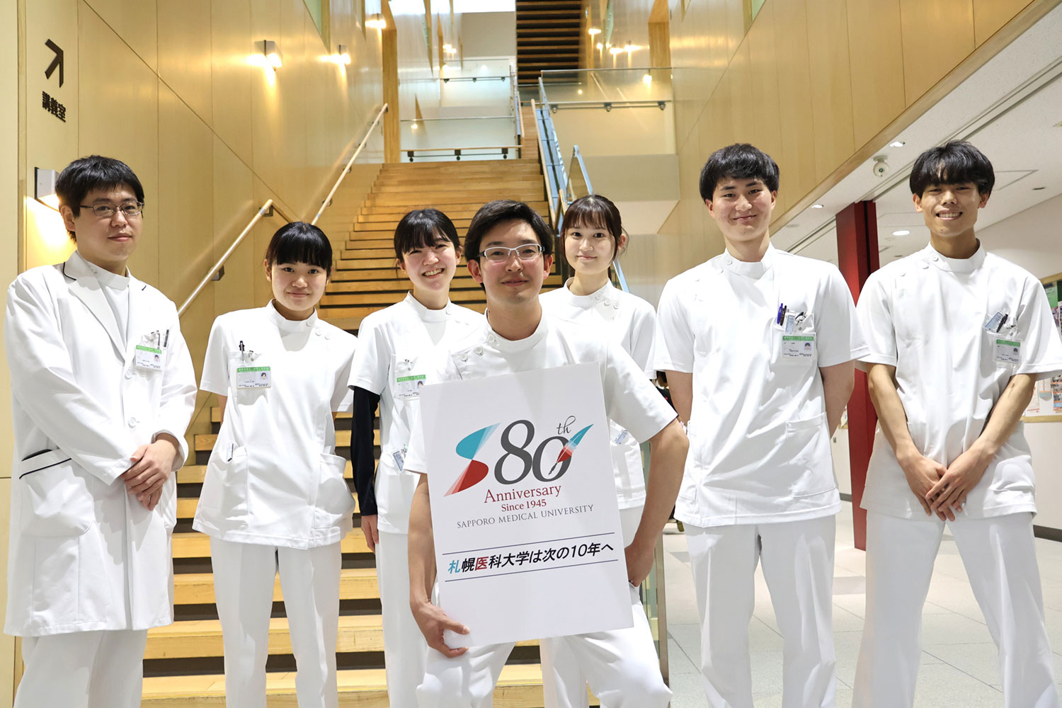 在学生 (学部学生_3)