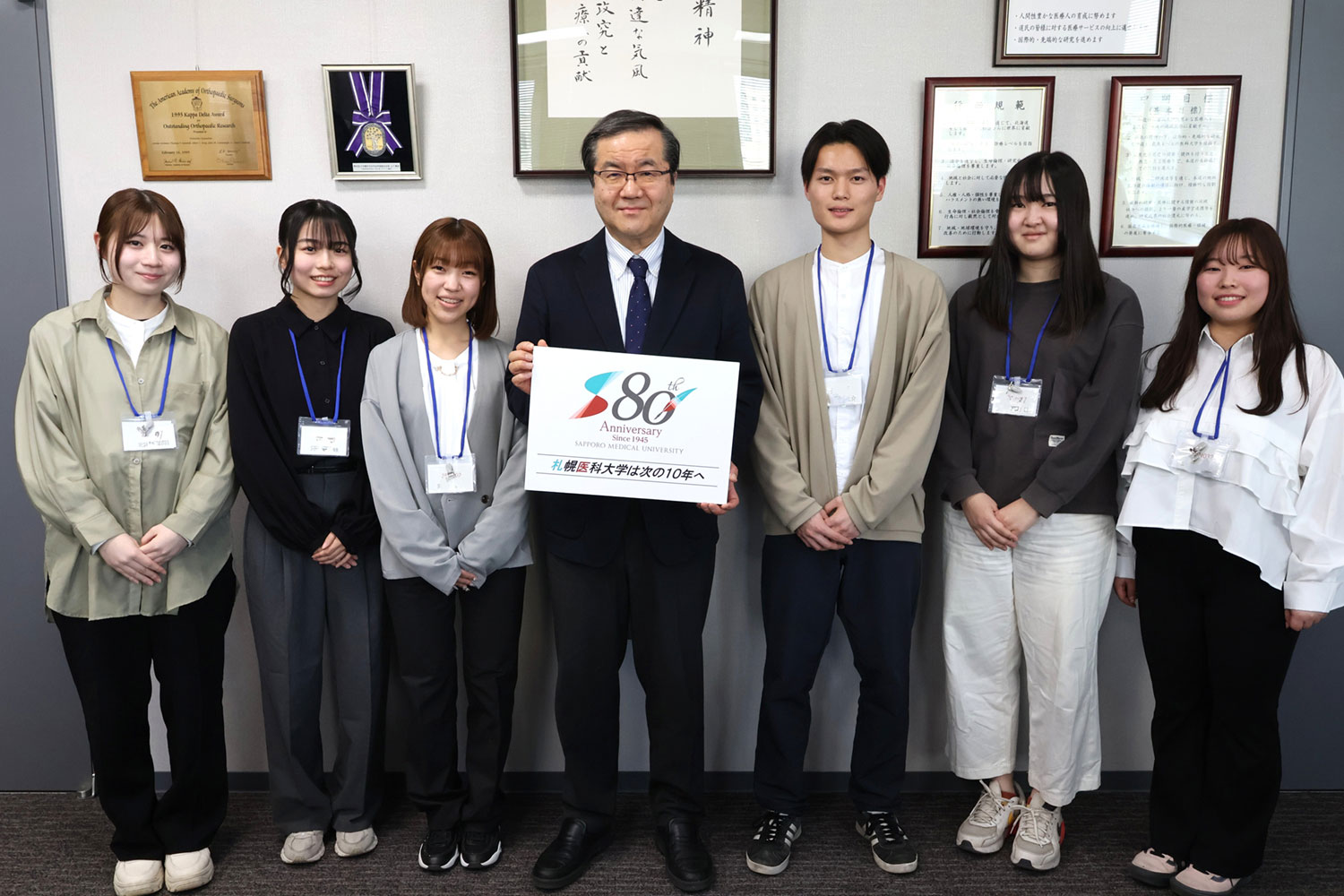 在学生 (学部学生_4)
