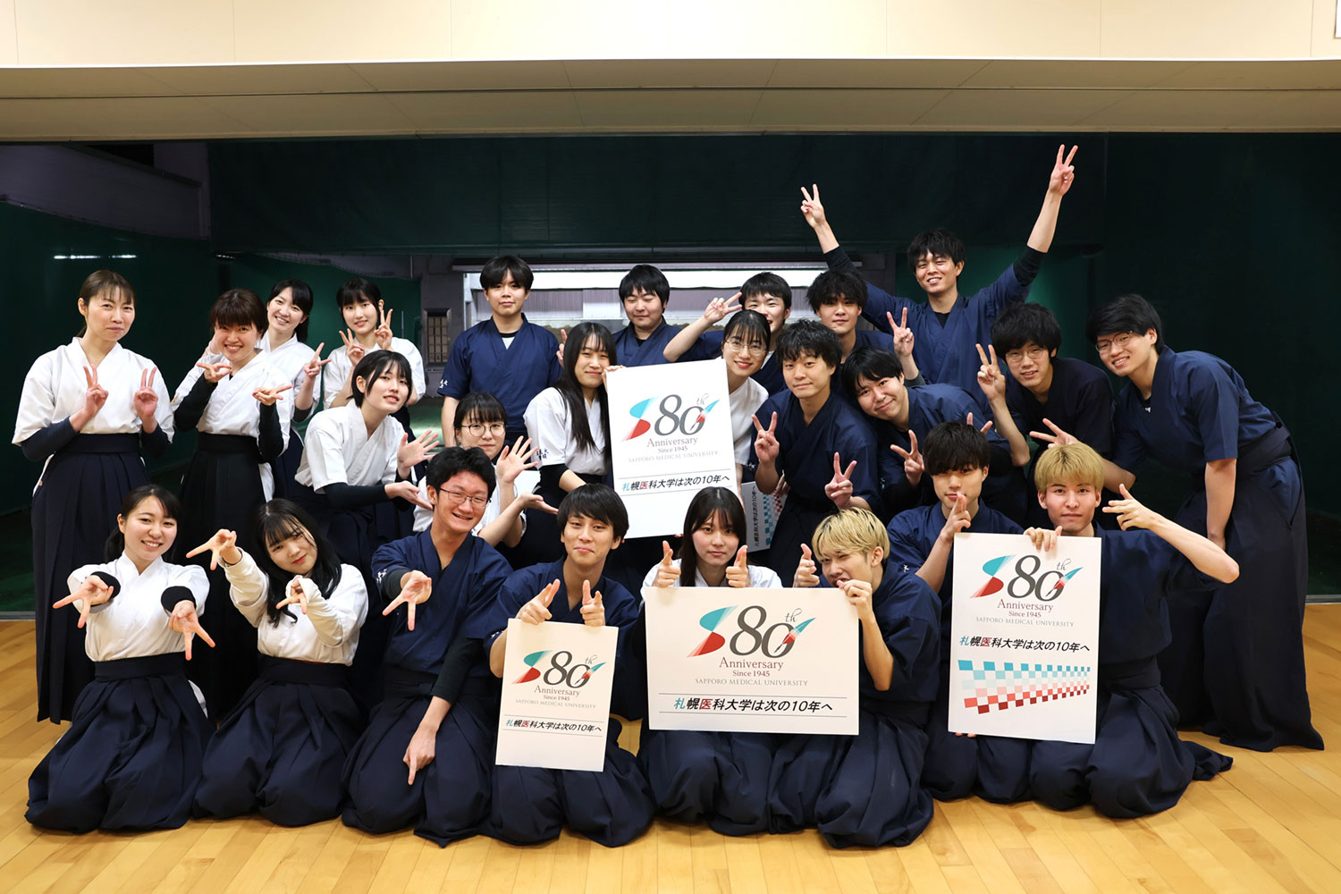 在学生 (弓道部_2)