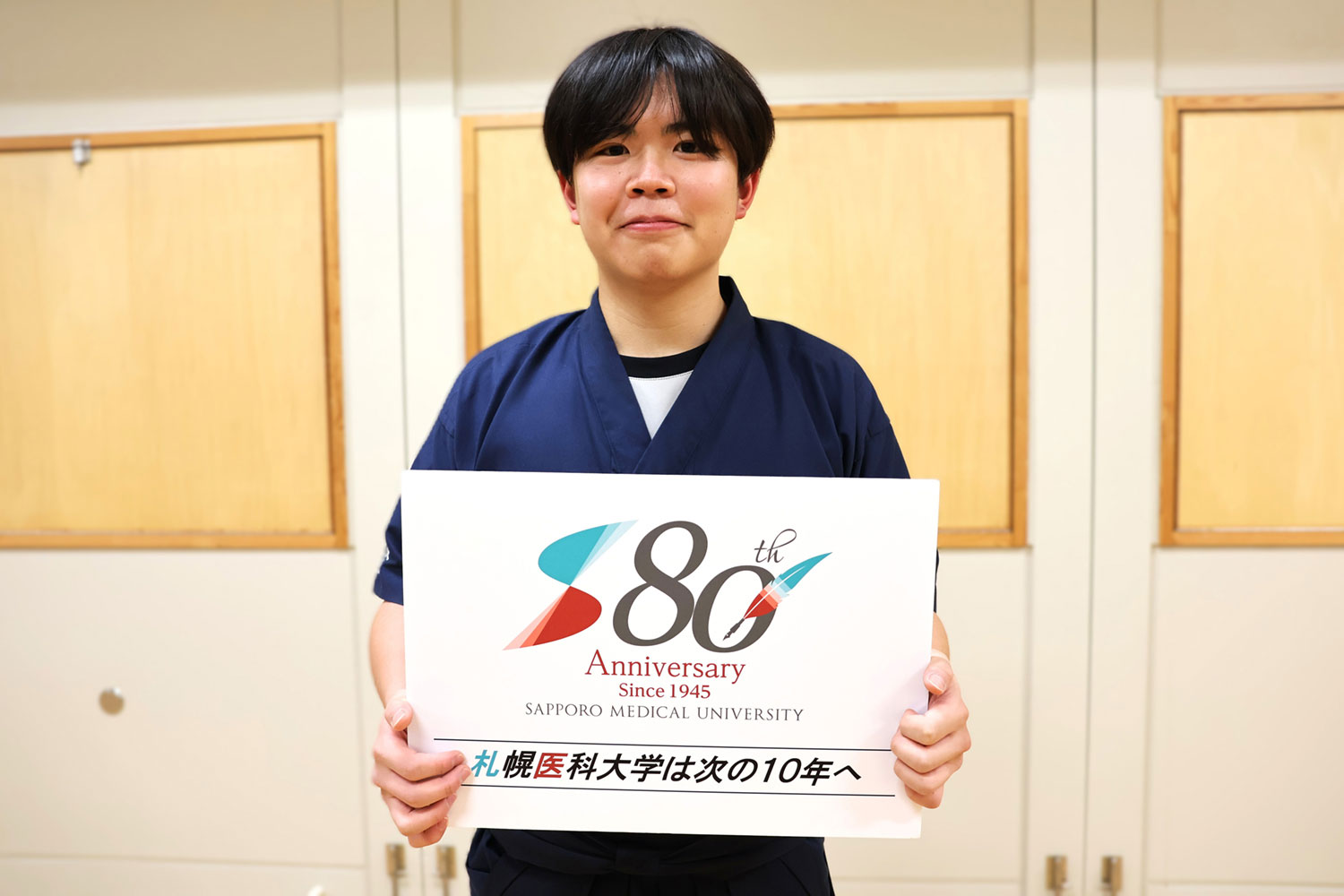 在学生 (弓道部_4)