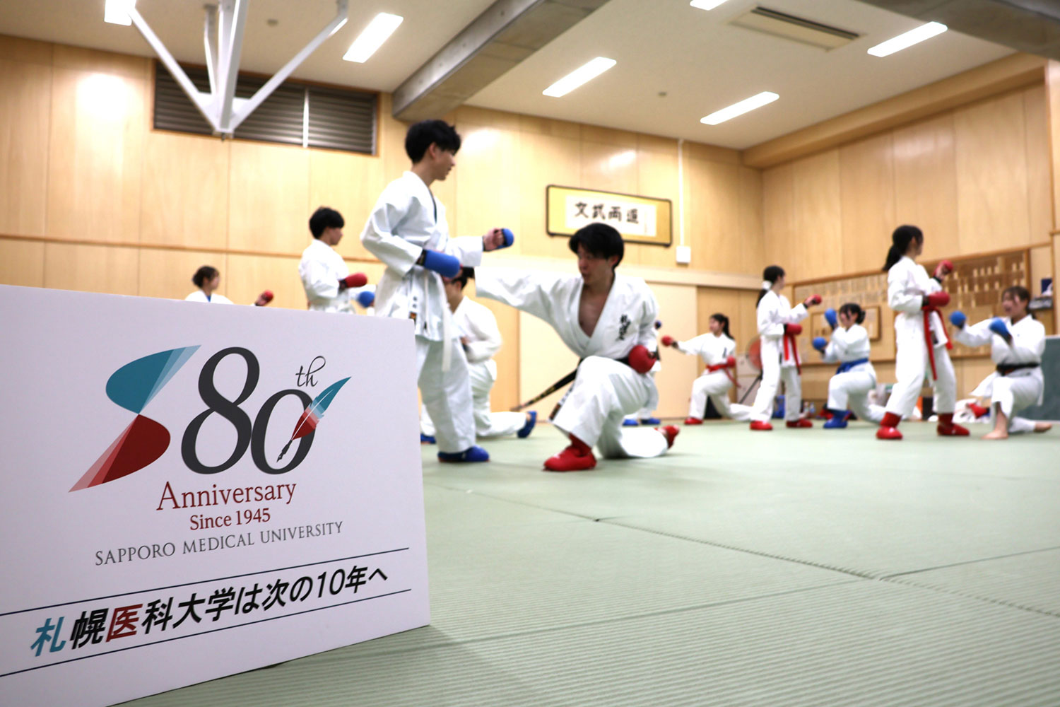 在学生 (空手部_1)