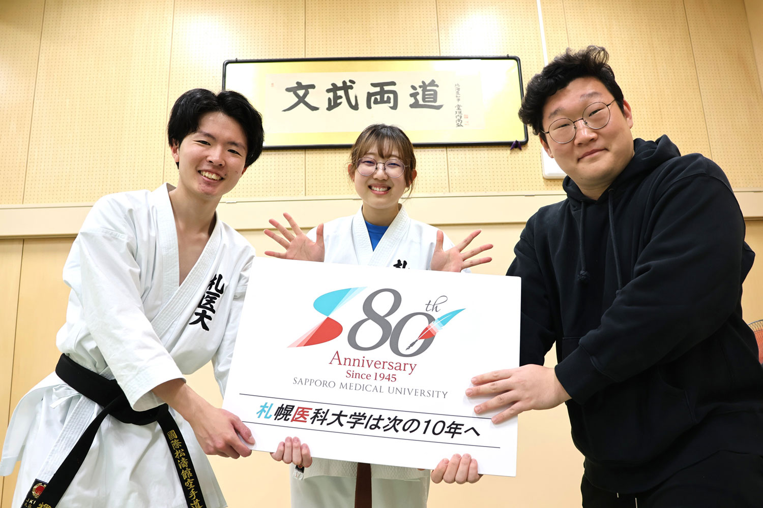 在学生 (空手部_3)