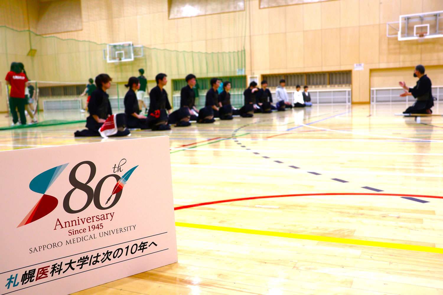 在学生 (剣道部_1)