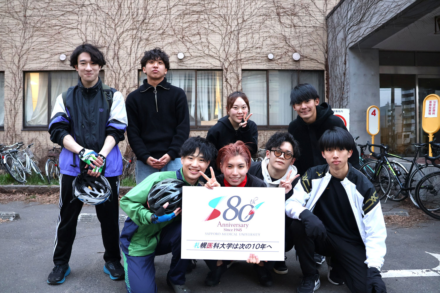 在学生 (自転車競技部)