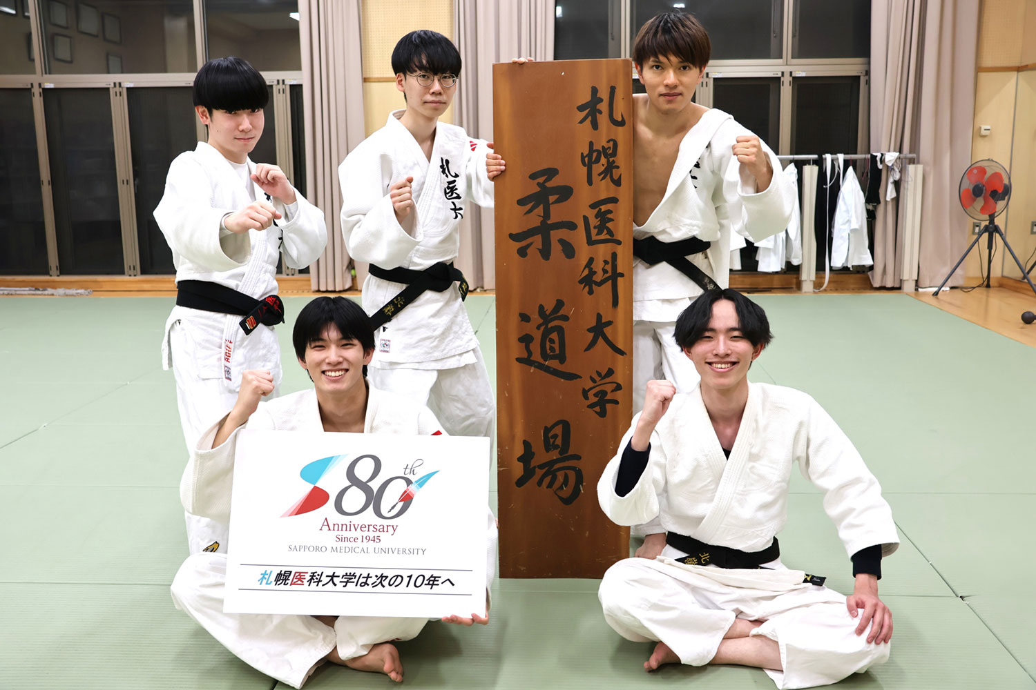 在学生 (柔道部)