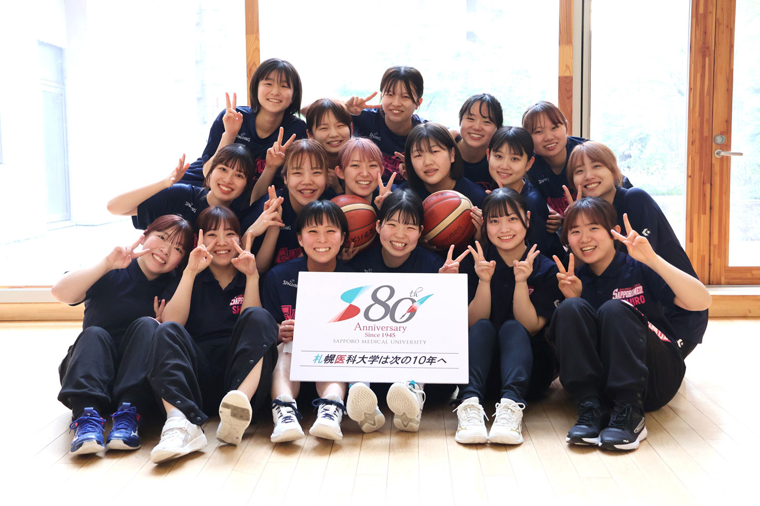 在学生 (女子バスケットボール部)