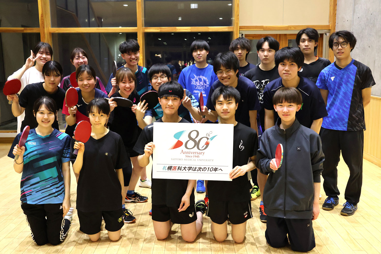 在学生 (卓球部)
