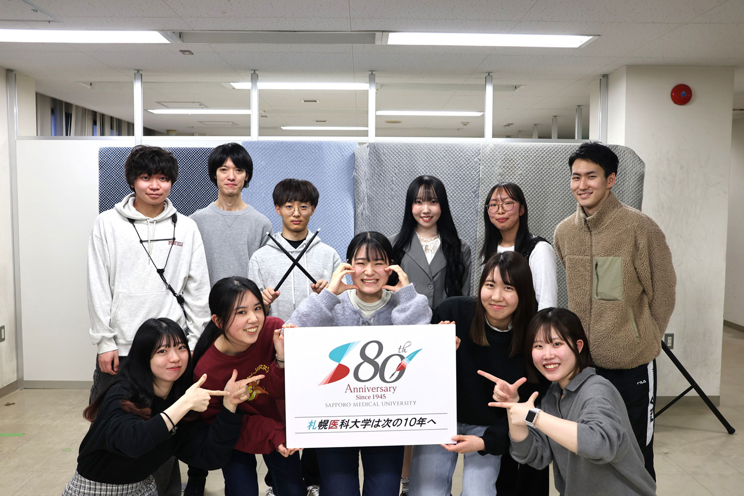 在学生 (連合吹奏楽団)