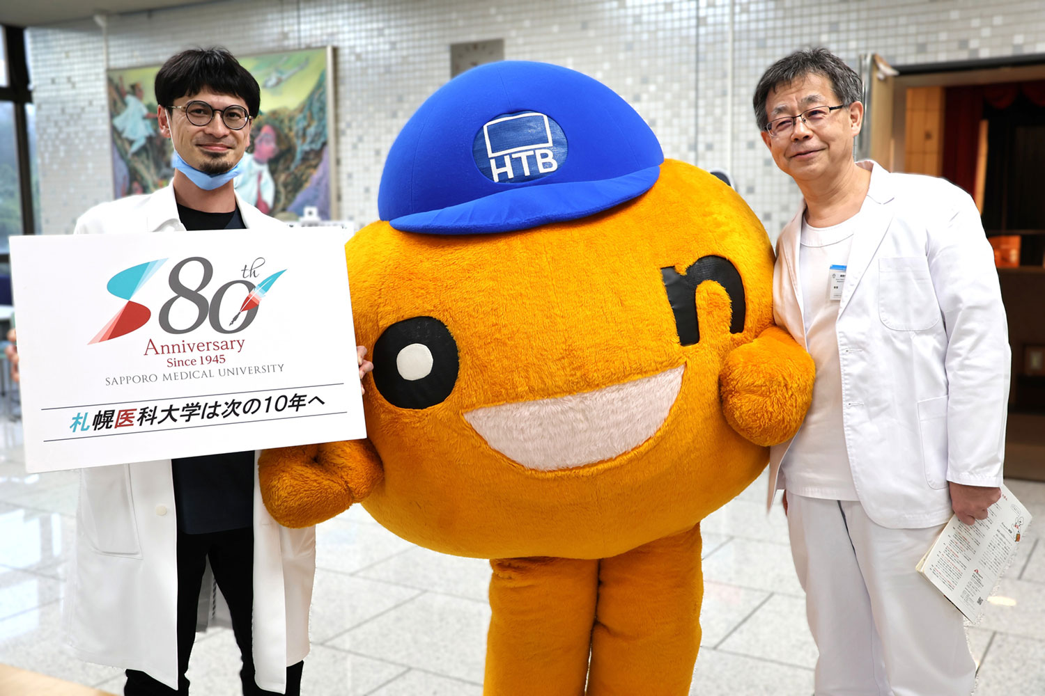 札幌医科大学･HTB包括連携協定事業「国際医療セミナー」_1 ©HTB