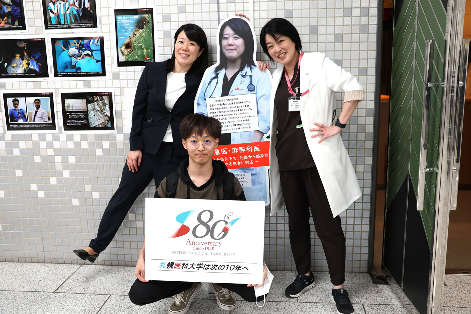 札幌医科大学･HTB包括連携協定事業「国際医療セミナー」_2