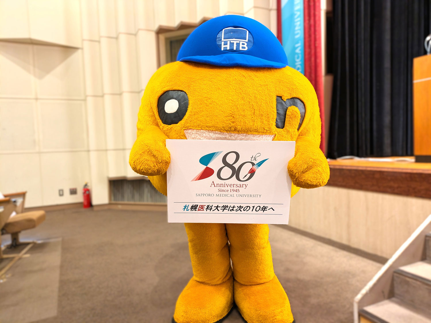(連携協定企業) 北海道テレビ放送株式会社 onちゃん ©HTB