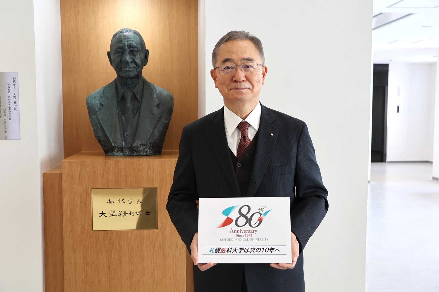 株式会社ホリ 代表取締役会長兼CEO 堀　安規良 様