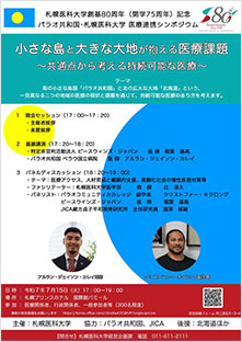 チラシの画像