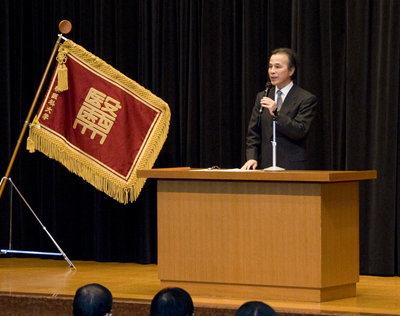 学長・理事長 島本和明