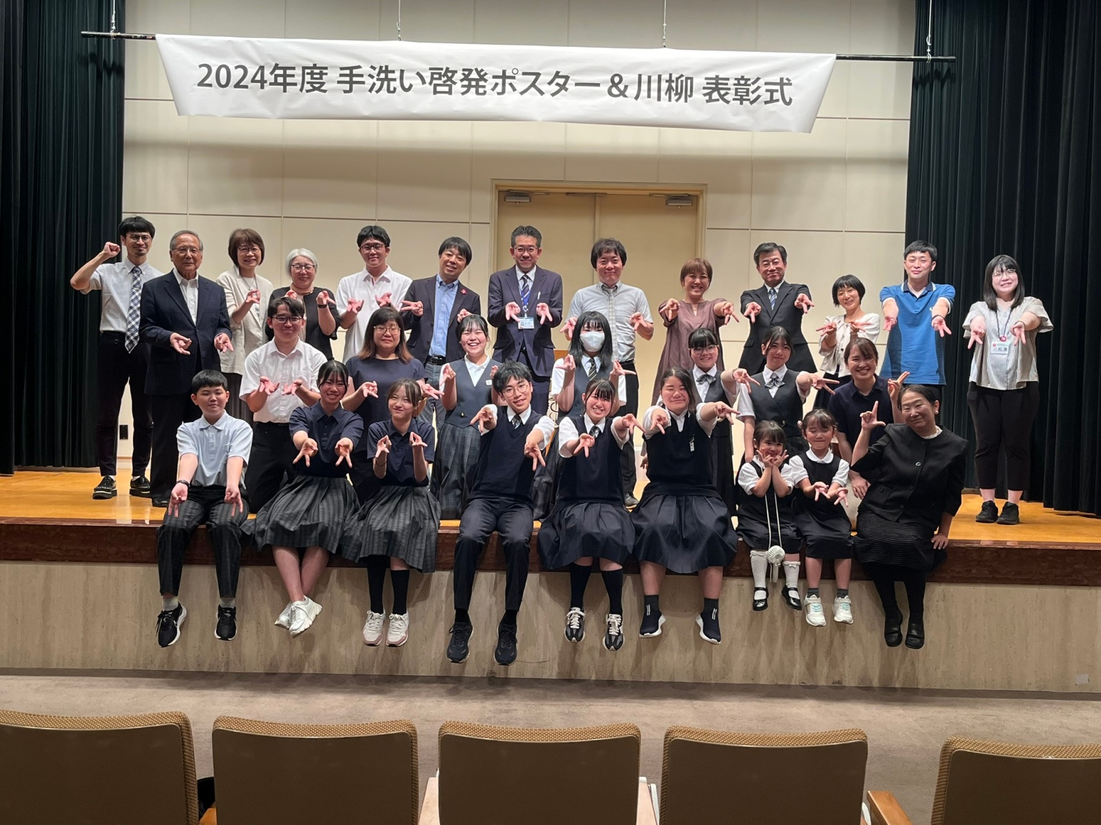 運営スタッフ一同