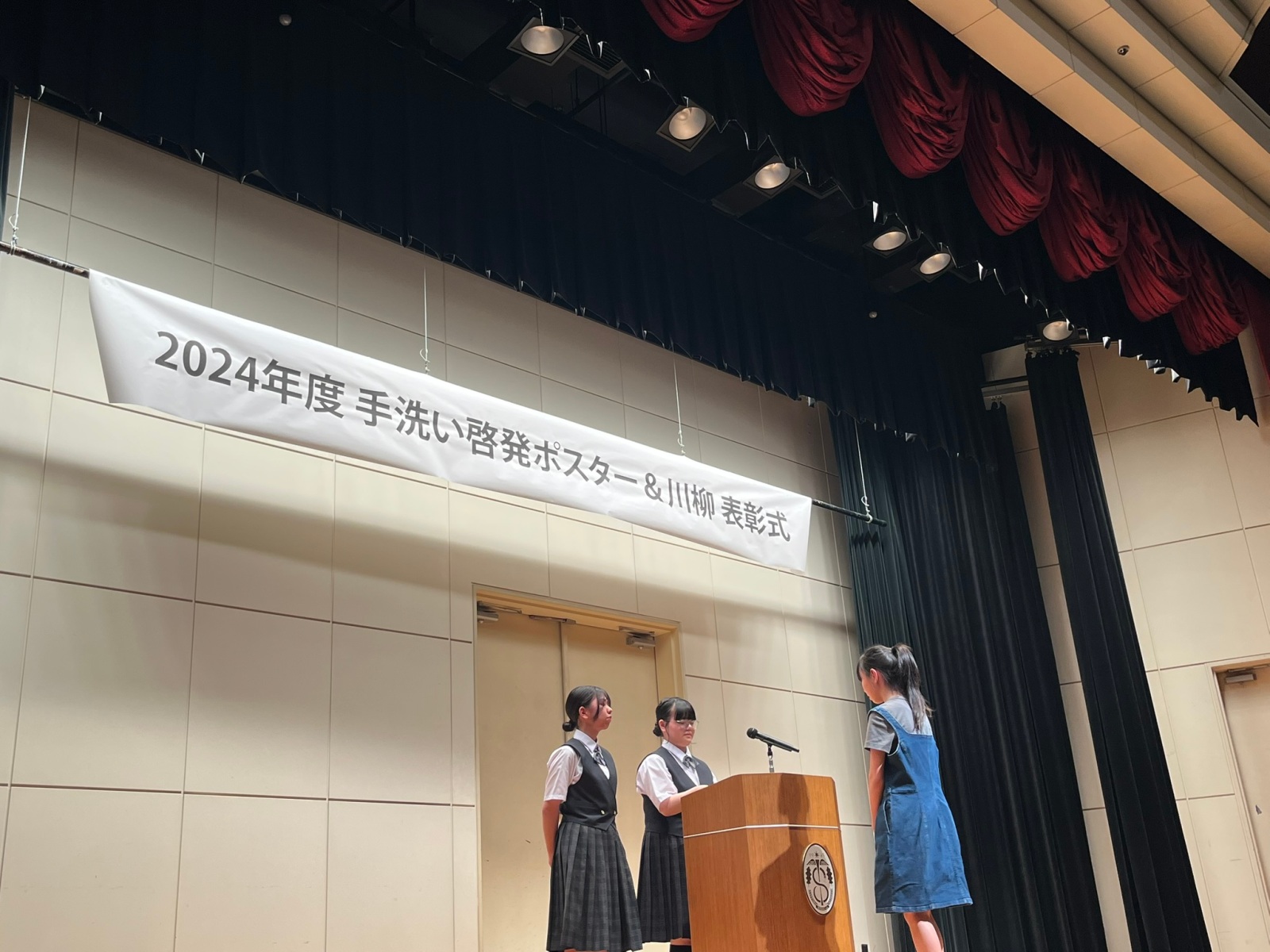 表彰・伏見中賞