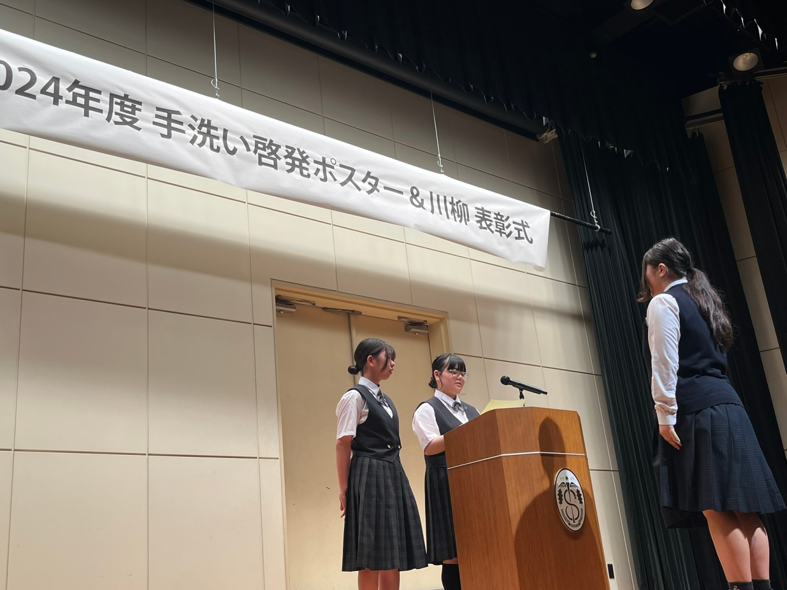 表彰・伏見中賞