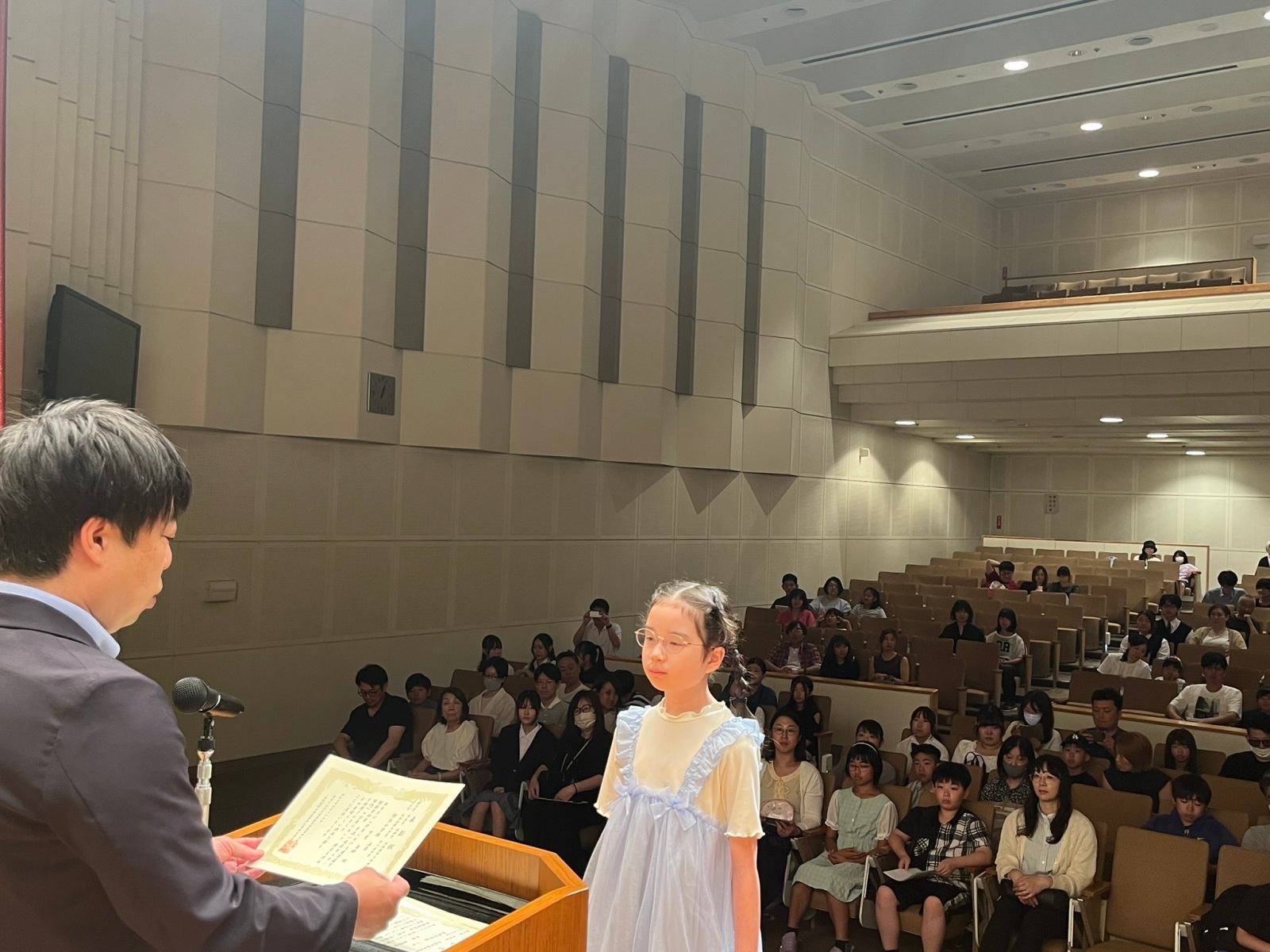 表彰