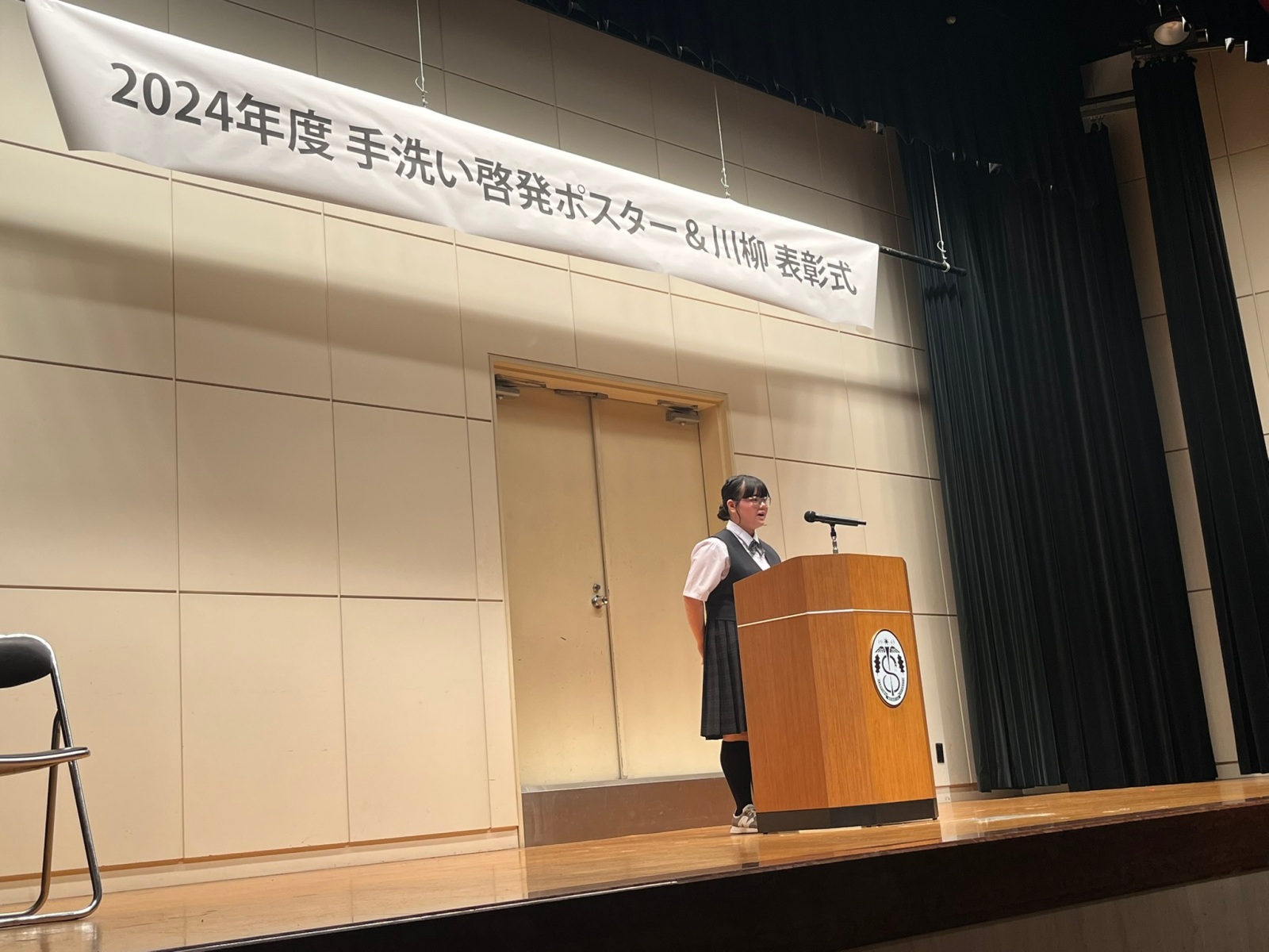 開会の挨拶・伏見中学校