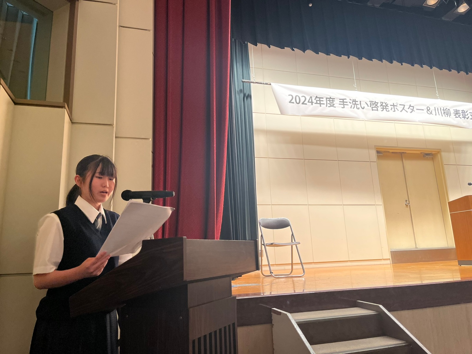 司会・柏中学校