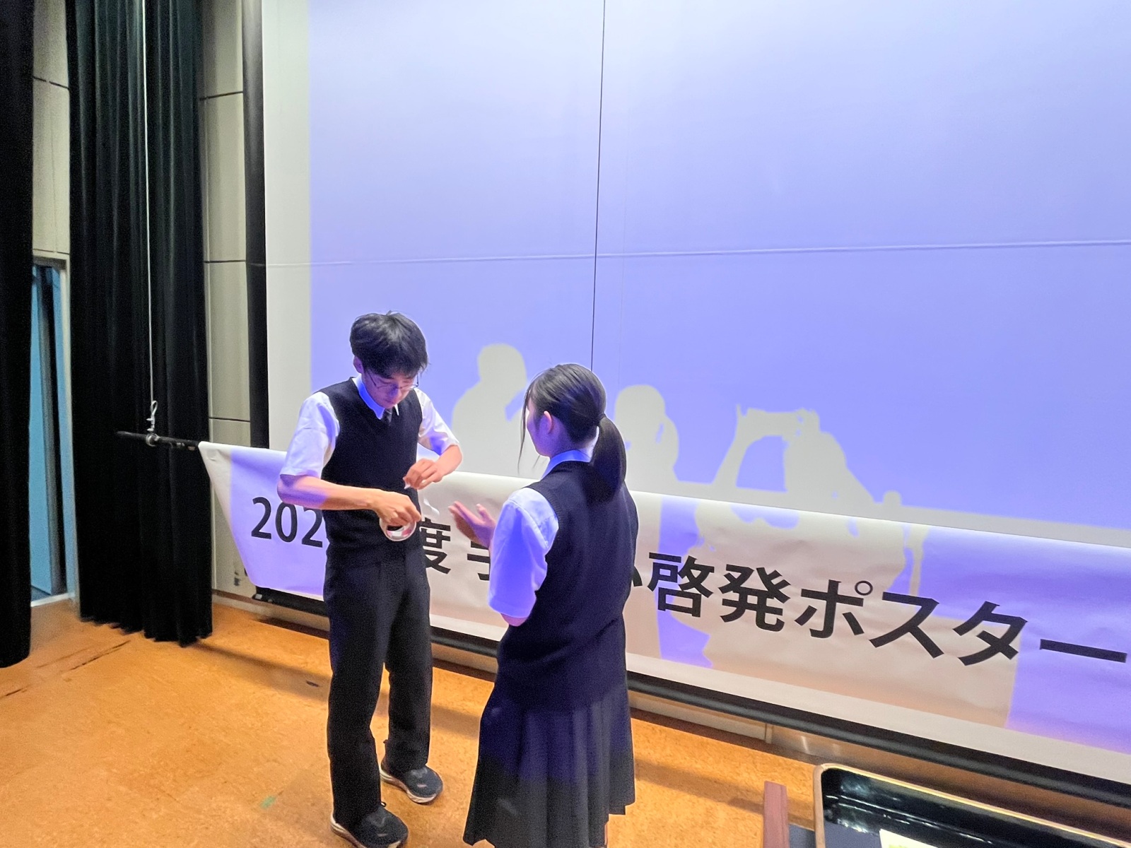 設営