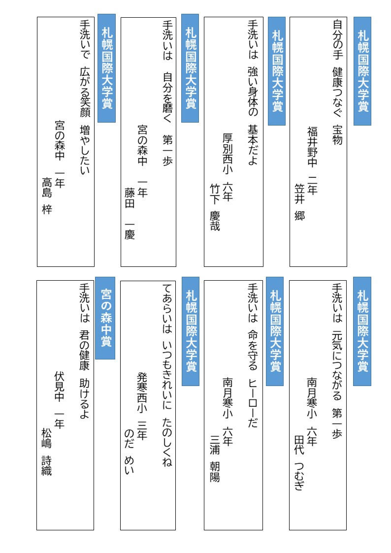 作品集