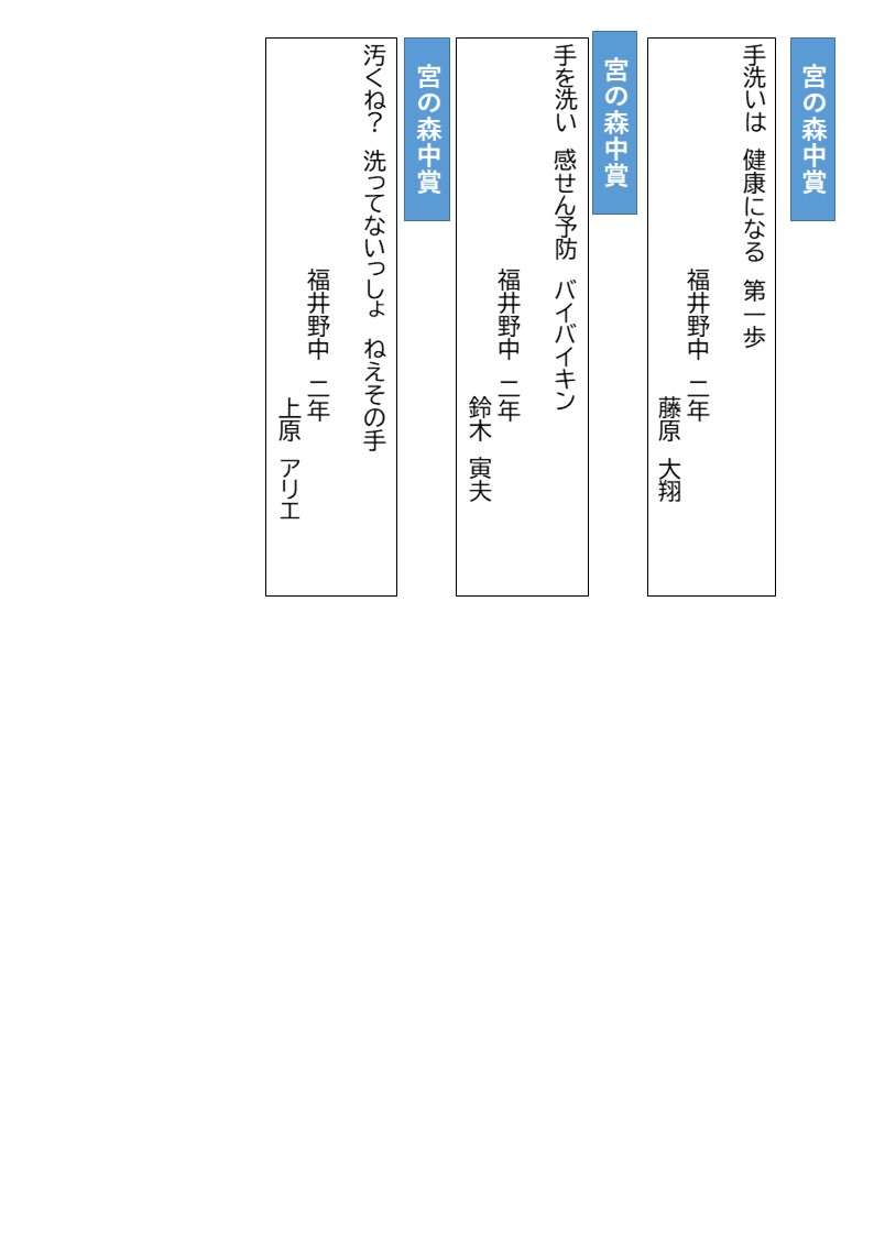 作品集