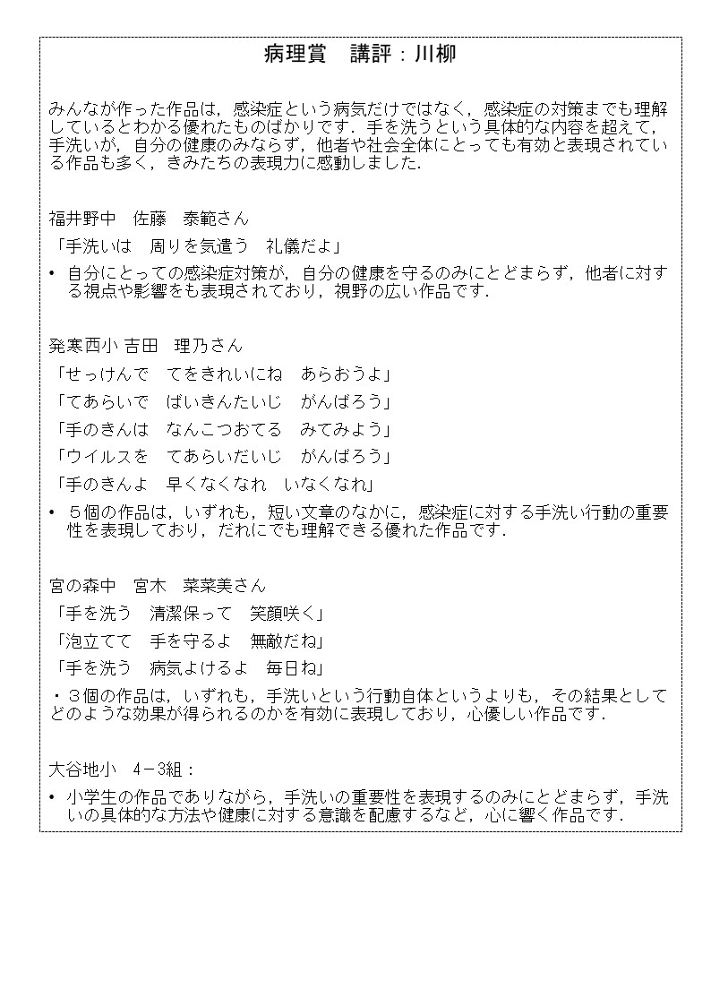 作品集