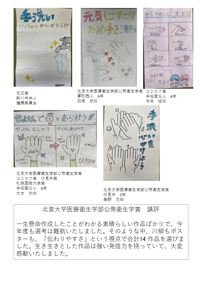 作品集