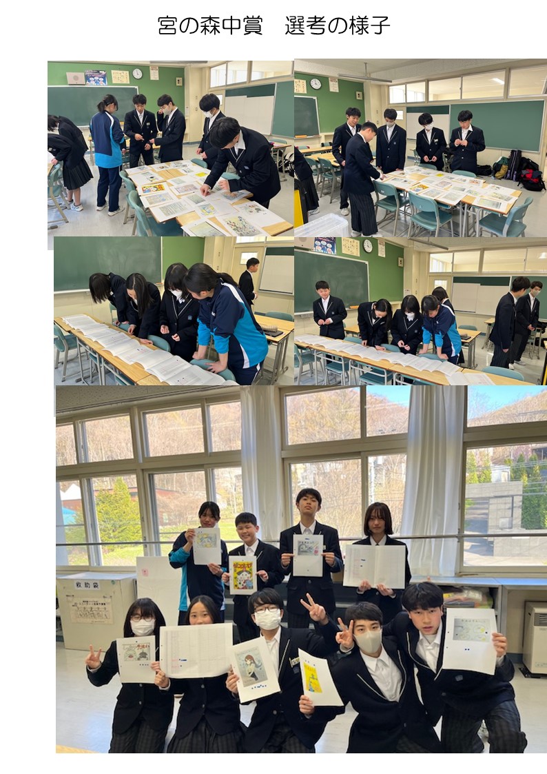 作品集