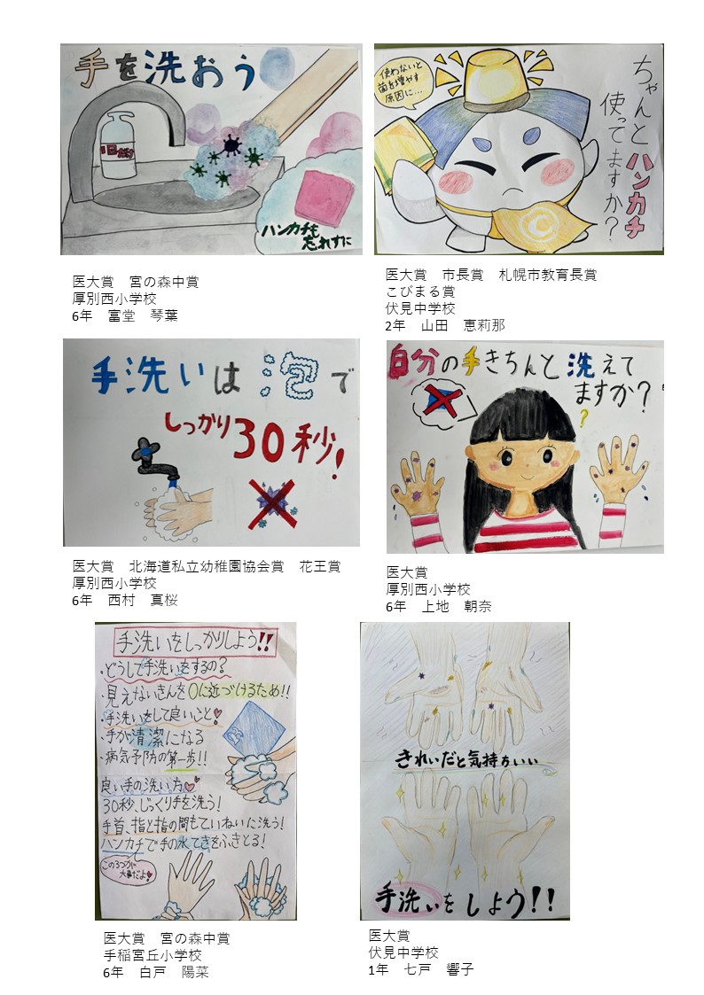 作品集