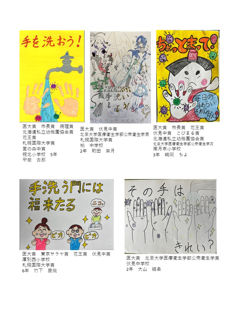 作品集