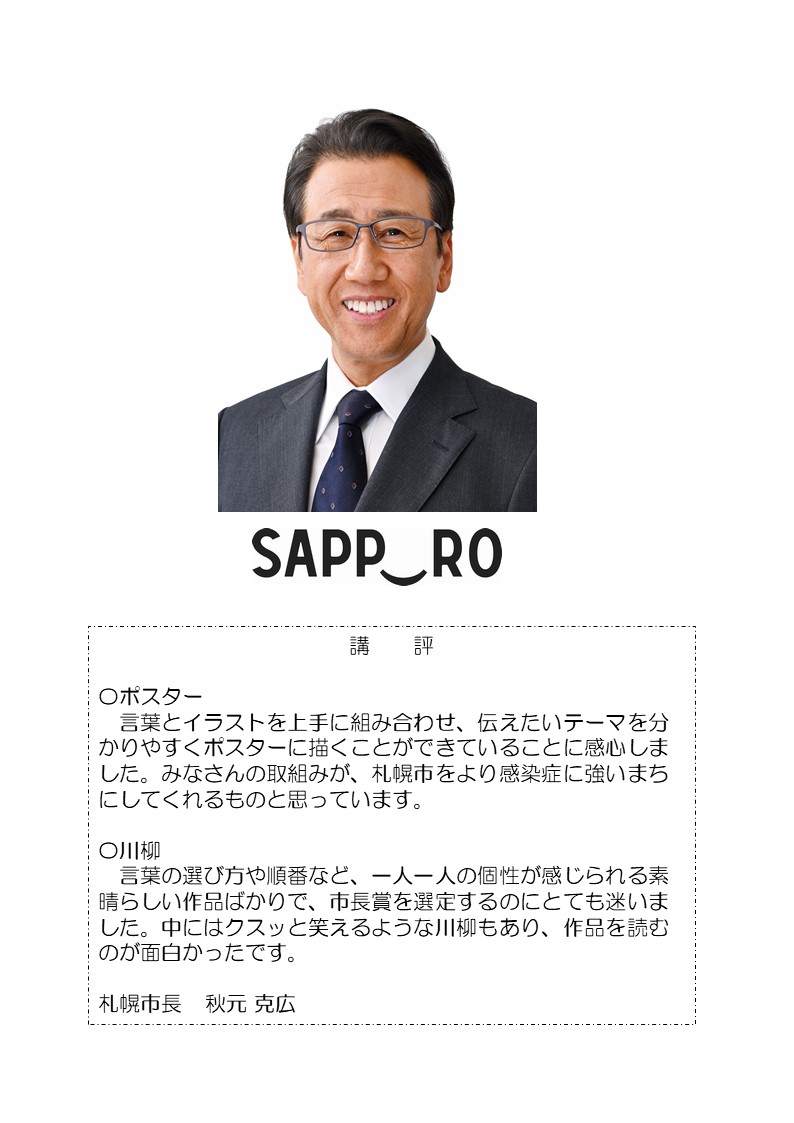 作品集