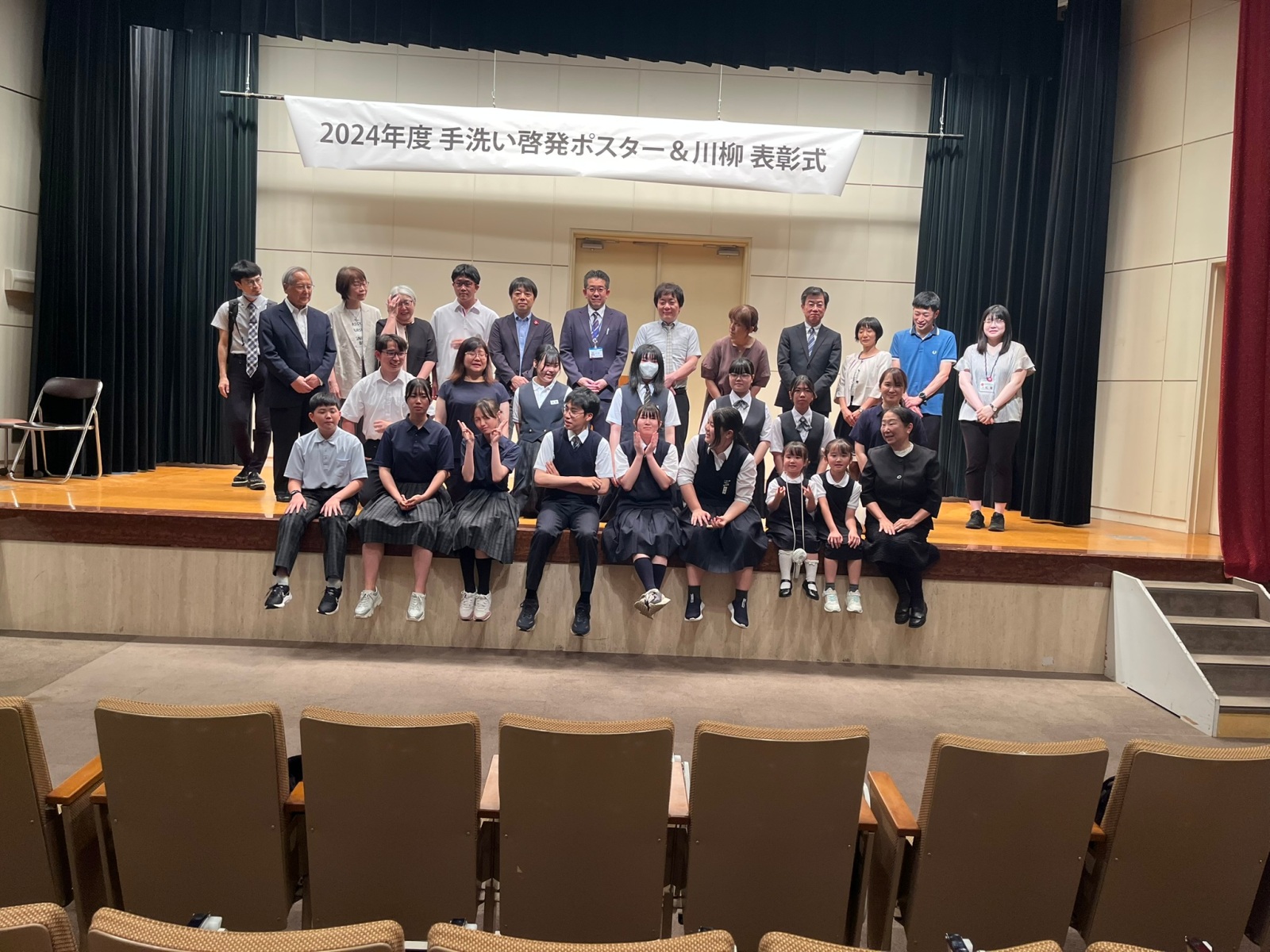 表彰式